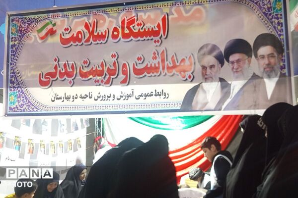 ایستگاه سلامت، بهداشت و تربیت بدنی در تجمعات شبانه نسیم‌شهر