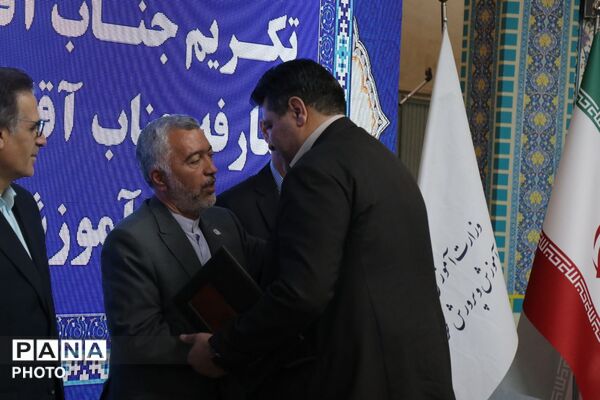 آیین تکریم و معارفه مدیرکل آموزش و پرورش خراسان رضوی 