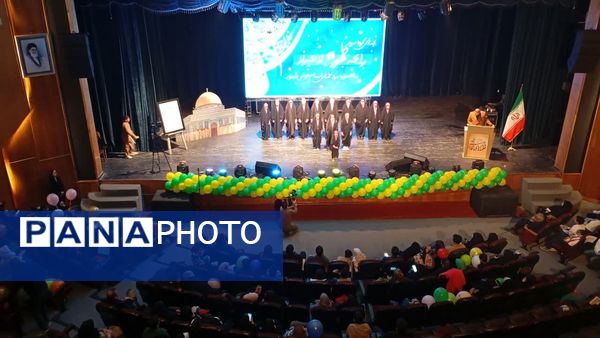 اختتامیه جشنواره سرود نغمه‌های قاسم