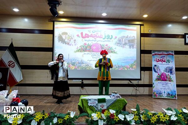 جشن غنچه‌ها در خراسان شمالی؛ آغاز فعالیت کودکستان‌ها در سال تحصیلی جدید