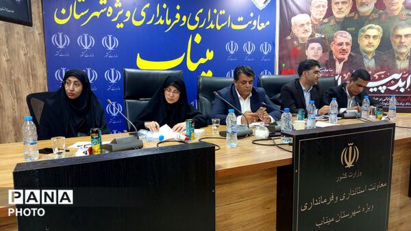 بازدید میدانی مدیرکل امور تربیتی از مراکز مشاوره، میز خدمت و کانون فرهنگی هنری میناب