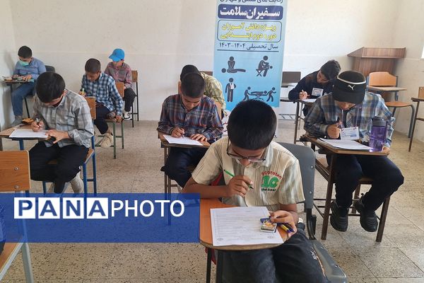 اولین دوره جشنواره رقابت‌های علمی و مهارتی سفیران سلامت ناحیه ۳ شیراز