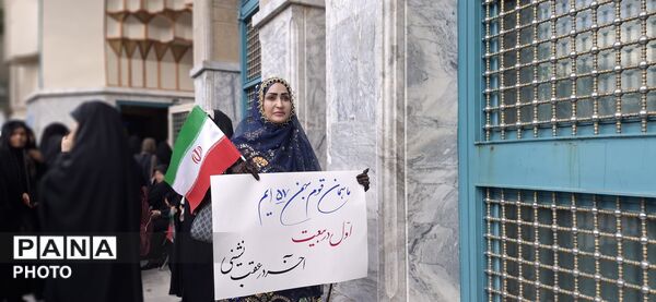 نوای «دایه دایه» بختیاری‌ها در تهران