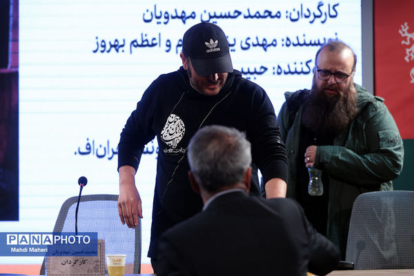 نشست نقد و بررسی فیلم «نیم شب» در چهل و چهارمین جشنواره ملی فیلم فجر