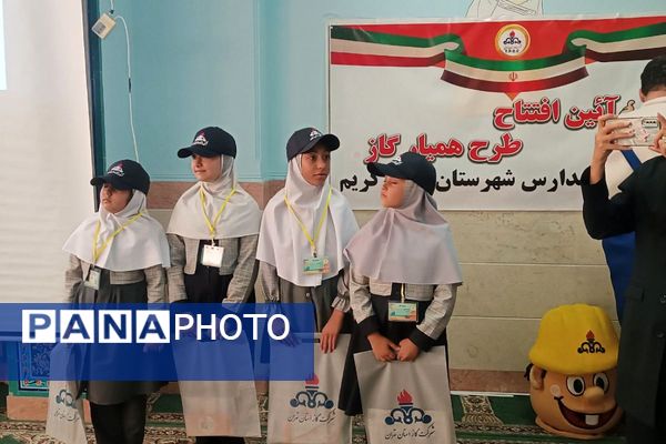  همیاران گاز در دبستان توفیق شهرستان رباط‌کریم