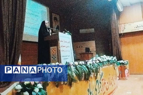 سمینار آشنایی با هوش مصنوعی در ناحیه 4 شیراز 