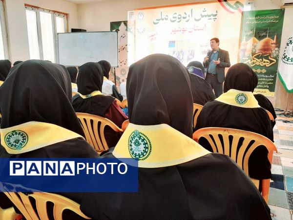 پیش‌ اردوی ملی دختران استان بوشهر 