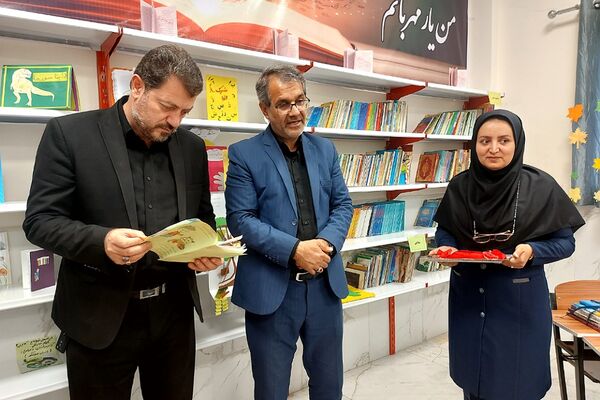 افتتاح کتابخانه دبستان شهید سلیمی جهرمی کهریزک 