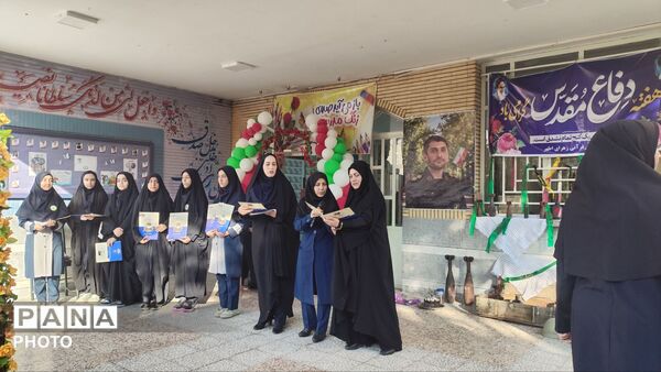 شروع مهرماه ،شروع یک داستان جدید در اراک