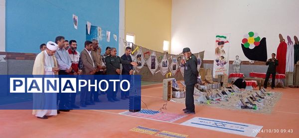 مراسم پدافند غیر عامل 