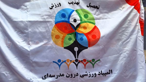 المپیاد ورزشی درون مدرسه‌ای در دبیرستان فاطمیه‌ ناحیه یک کرج