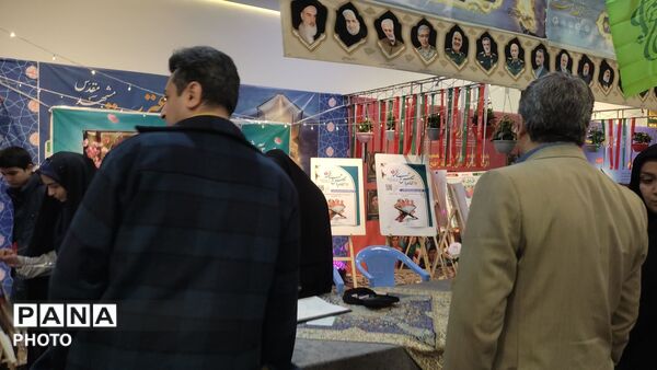 نوزدهمین نمایشگاه بین المللی قرآن و عترت در مشهد مقدس 