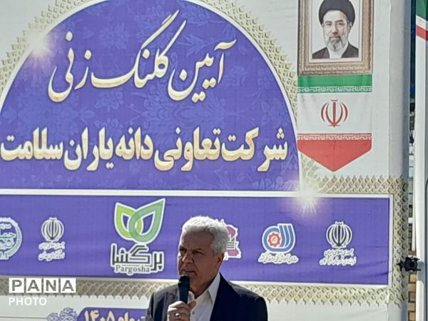 کلنگ‌زنی واحد سورت و بسته‌بندی گردوی تویسرکان با حضور مسئولان استانی و شهرستانی