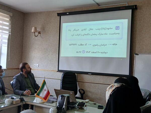 مراسم تجلیل از دانش آموز خبرنگاران پانا ناحیه پنج مشهد 