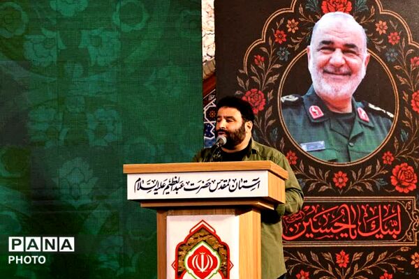 مراسم سالگرد شهادت سردار حسین سلامی در ناحیه دو شهرری 