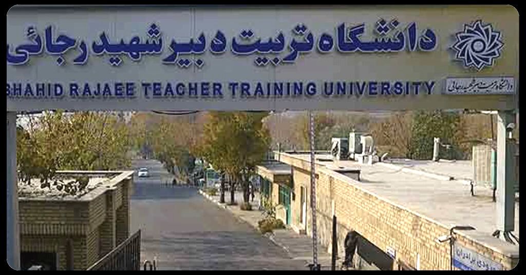 31خرداد؛ آخرین مهلت ثبت‌نام کارشناسی ارشد و دکتری بدون آزمون ‌ویژه فرهنگیان‌