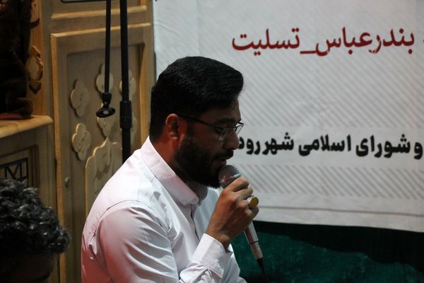 همدلی رودانی‌ها با خانواده‌های حادثه دیده بندر شهید رجایی