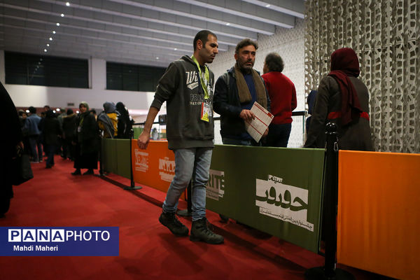 هجدهمین جشنواره «سینما حقیقت»