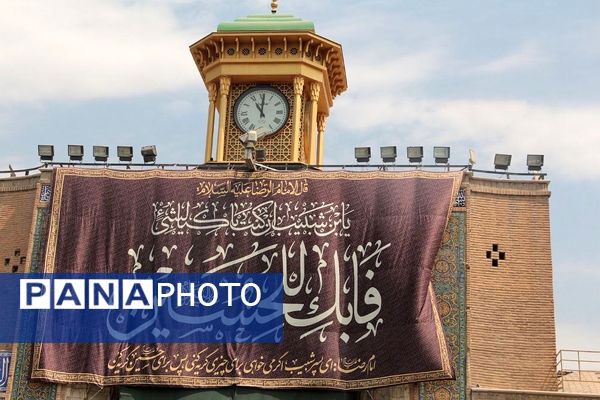 پیاده‌روی پرشور جاماندگان اربعین حسینی در شهرستان ری