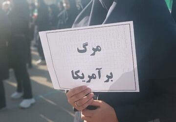 اعلام انزجار دانش‌آموزان  دبیرستان حافظ ورزنه از جنایات رژیم صهیونیستی
