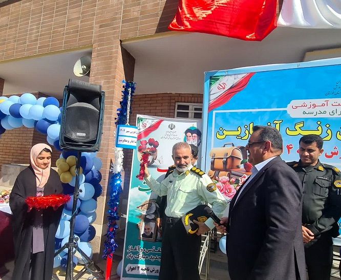 نواخته شدن زنگ ایثار و مقاومت در مدارس ناحیه ۴ اهواز