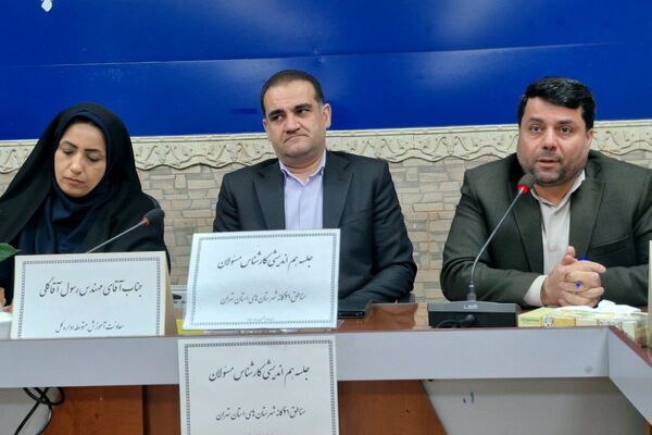 قرچک میزبان جلسه هم‌اندیشی کارشناس‌مسئولان مناطق ۲۱گانه شهرستان های استان تهران