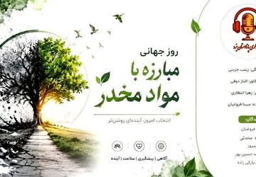 فقط یک بار امتحان می‌کنم تا بدانم چیست