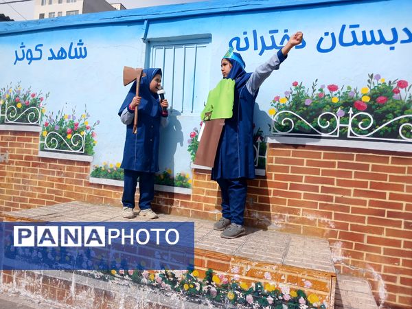 هر ایرانی، یک درخت