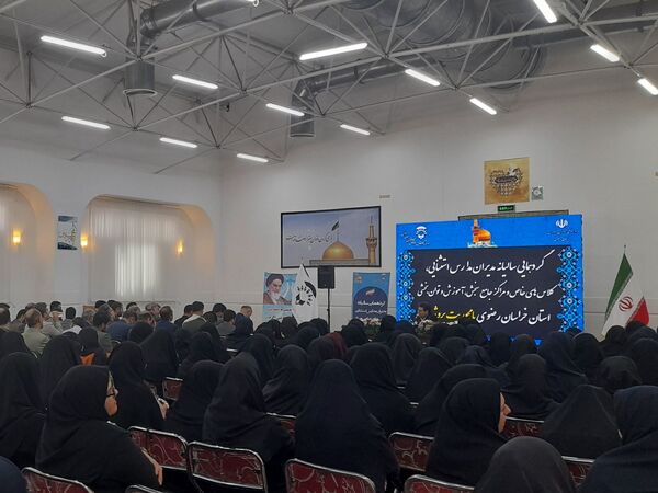 گردهمایی سالیانه مدیران مدارس استثنایی استان با محوریت پروژه مهر