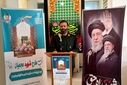 آغاز اجرای طرح شهید عجمیان در ۱۵۰ مدرسه استان همدان 