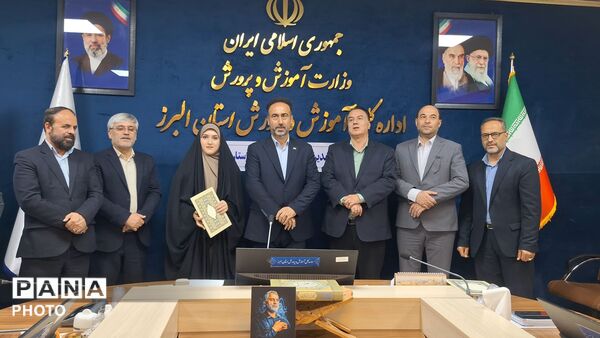نشست خبری اصحاب رسانه با مدیرکل آموزش‌وپرورش استان البرز