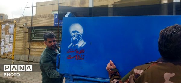 شابلون‌نویسی خیابانی در مرند توسط دانش‌آموزان