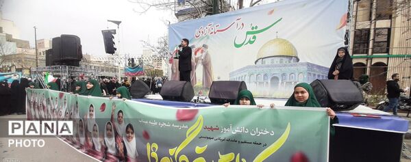 قدس در آستانه آزادی 