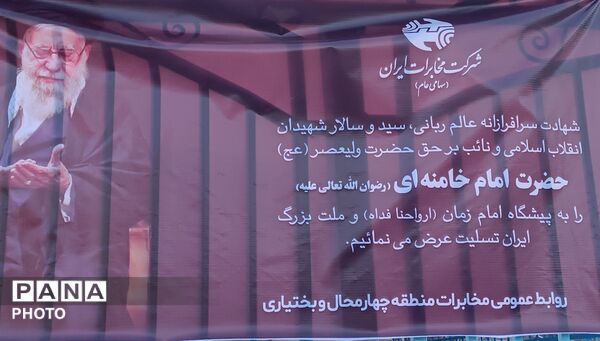 خروش مردم شلمزار 