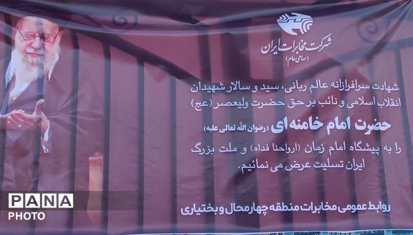 خروش مردم شلمزار 