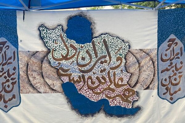 آیین گلباران محل شهادت شهید مرتضی مطهری با حضور مجید پارسا در منطقه ۱۲