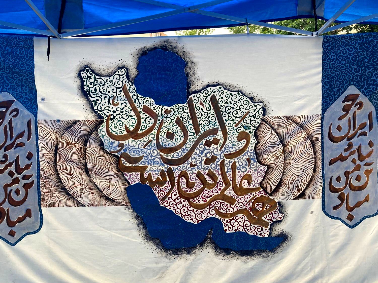 آیین گلباران محل شهادت شهید مرتضی مطهری با حضور مجید پارسا در منطقه ۱۲