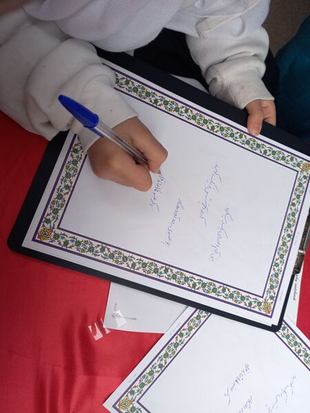 جشن نیکوکاری در دبستان اخوان گنجی