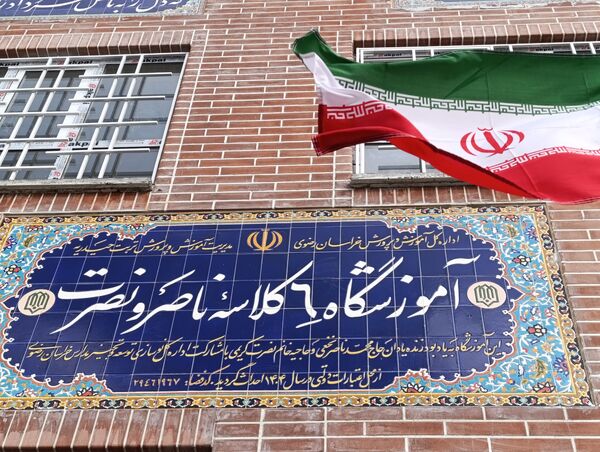خیرین مدرسه ساز، سازندگان آینده ایران