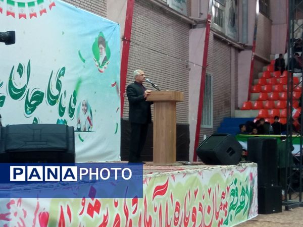 جشن دهه فجر به مناسبت چهل و ششمین سالگرد پیروزی انقلاب اسلامی