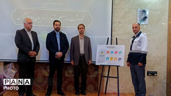 پویایی و آمادگی شهر، مرهون تخصص مربیان و همت مدیران دوام ثامن مناطق 