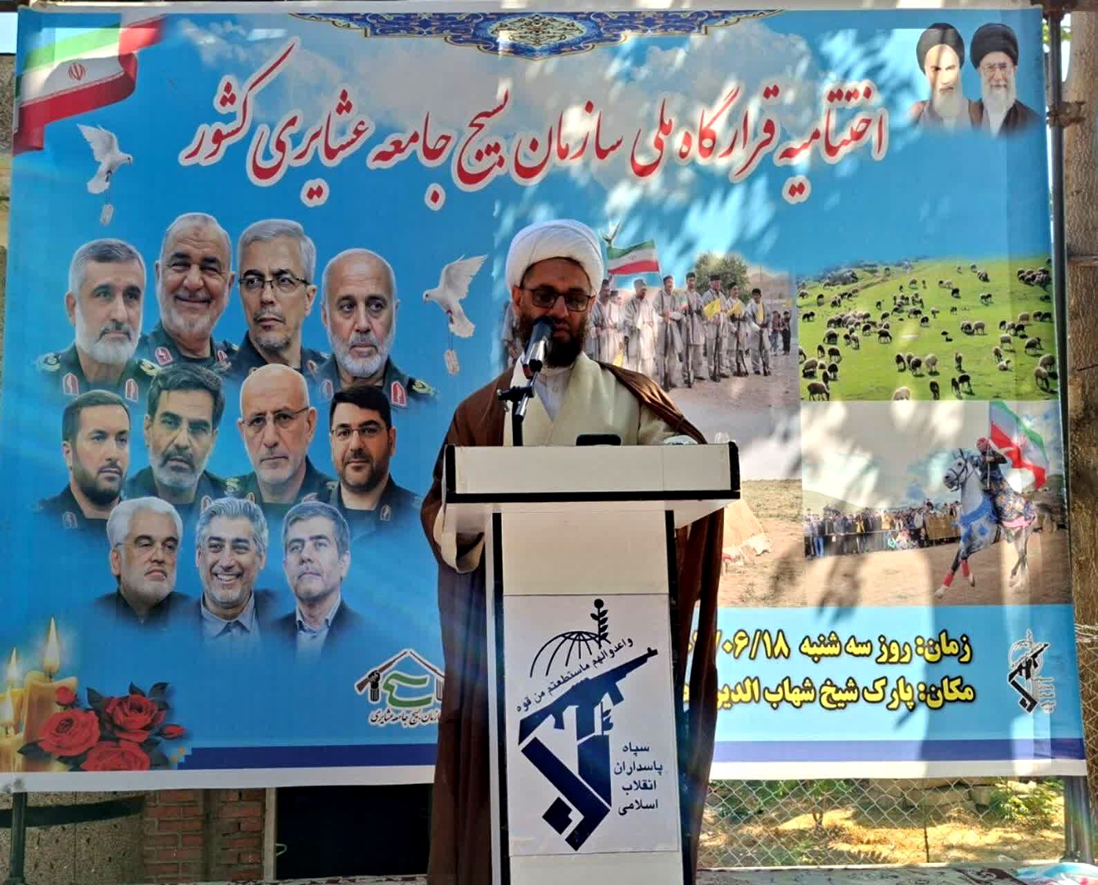عشایر؛ پاسداران فرهنگ، اخلاق و مرزهای ایران