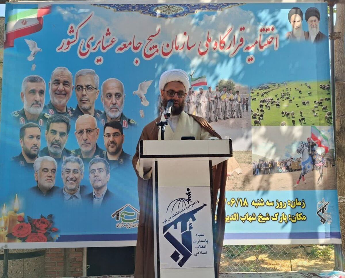 عشایر؛ پاسداران فرهنگ، اخلاق و مرزهای ایران