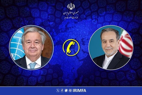 گفت‌ وگوی تلفنی وزیر امور خارجه با دبیرکل سازمان ملل متحد