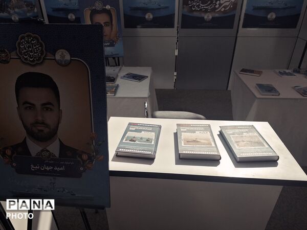 میثاق با آرمان‌ها در نمایشگاه کتاب ۱۴۰۵ با محوریت اندیشه‌های رهبر شهید