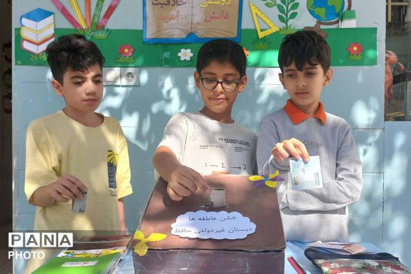 جشن عاطفه‌ها در مدارس خراسان شمالی
