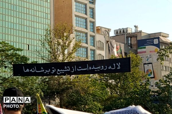وداع آحاد مردم ایران با رهبر شهید در مصلی تهران