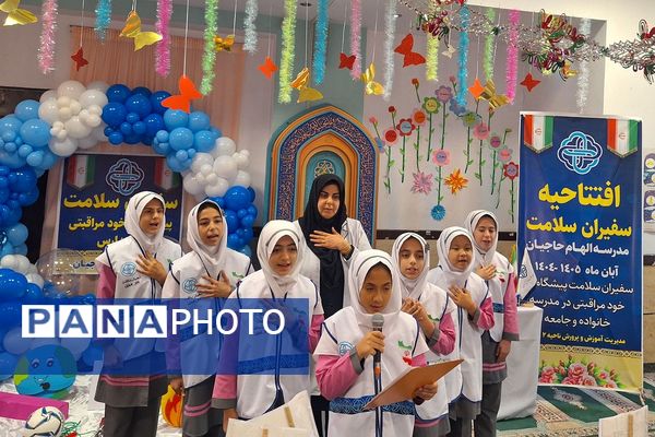 افتتاحیه طرح «سفیران سلامت» در دبستان الهام حاجیان ناحیه دو شهرری 