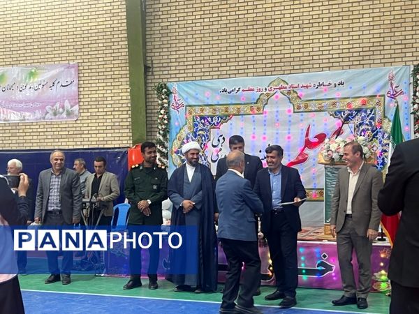 همایش هفته بزرگداشت مقام معلم در شهر آشخانه