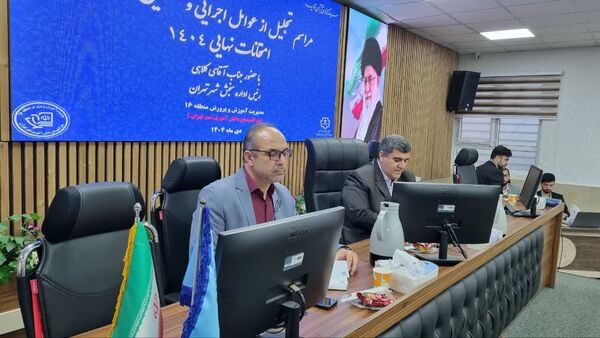 تجلیل از عوامل اجرایی و مصححین امتحانات نهایی ۱۴۰۴